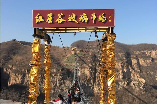 名揚(yáng)游樂分享|平山紅崖谷玻璃吊橋，世界第一長懸空玻璃吊橋